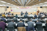 성주군, 2026 성주참외&생명문화축제 착수보고회 개최