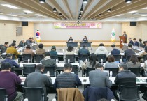 성주군, 2026 성주참외&생명문화축제 착수보고회 개최