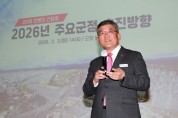 예천군, 군정 운영 방향과 주요 정책 공유 ‘언론인 간담회’ 개최