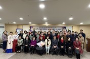 상주시여성단체협의회(회장 김복자)는 2월 11일 명실상감한우프라자 대회의실에서 내빈 100여 명이 참석한 가운데 회장 이․취임식을 개최했다.   이날 행사에는 지역 기관·단체장 등 내빈과 회