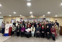 상주시여성단체협의회(회장 김복자)는 2월 11일 명실상감한우프라자 대회의실에서 내빈 100여 명이 참석한 가운데 회장 이․취임식을 개최했다.   이날 행사에는 지역 기관·단체장 등 내빈과 회