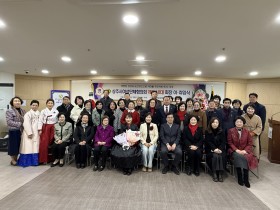 상주시여성단체협의회(회장 김복자)는 2월 11일 명실상감한우프라자 대회의실에서 내빈 100여 명이 참석한 가운데 회장 이․취임식을 개최했다.   이날 행사에는 지역 기관·단체장 등 내빈과 회