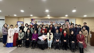 상주시여성단체협의회(회장 김복자)는 2월 11일 명실상감한우프라자 대회의실에서 내빈 100여 명이 참석한 가운데 회장 이․취임식을 개최했다.   이날 행사에는 지역 기관·단체장 등 내빈과 회