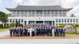 경북도의회 2025년 의정활동 성과 및 2026년 의정운영 방향 발표