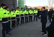 김천시, 폭설이 내려도 도로 안전 이상 무!!