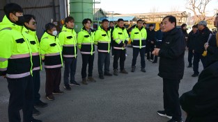 김천시, 폭설이 내려도 도로 안전 이상 무!!