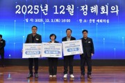 봉화군, 2025년 ‘군정성과 우수부서’ 3곳 선정