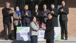 안동시의회, 설맞이 사회복지시설 방문