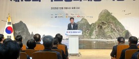 경뷱도제13회 독도평화대상 시상으로 독도수호 의미 되새겨