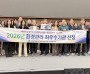 경북보건환경연구원, 2026년 ‘환경 관리 최우수기관’ 선정