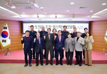 김천시, 지역구 도의원 초청 간담회 개최