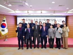 김천시, 지역구 도의원 초청 간담회 개최