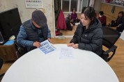 성주군 가천면, 한파 대비 및 산불 예방 홍보 활동 펼쳐
