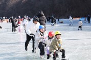 영양꽁꽁얼음축제, 전국 관광객 몰리며 겨울철 대표 지역축제 입증
