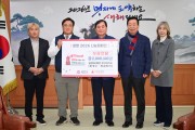 김천시  농업회사법인 두성바이오(토생수·황금퇴비), 성금 전달