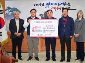 김천시  농업회사법인 두성바이오(토생수·황금퇴비), 성금 전달