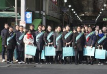 안동시의회, 설맞이 전통시장 장보기 행사 실시