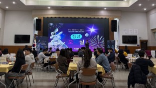 봉화군, 공무원 대상 ‘청렴오락실’ 개최