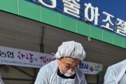 안동농협,‘2025 사랑의 김장김치 나눔’행사 개최
