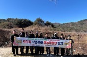 문경시, 전국 최초‘오미자 삭벌·파쇄 영농대행단 운영