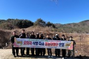 문경시, 전국 최초‘오미자 삭벌·파쇄 영농대행단 운영