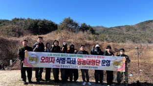 문경시, 전국 최초‘오미자 삭벌·파쇄 영농대행단 운영