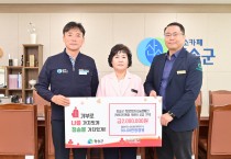 (재)한국수성사회의학연구소 이시아한방병원, 청송군에 이웃돕기 성금 전달