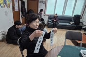문경시 지역활력과와 도시재생지원센터, ‘입춘방 쓰기 프로그램’ 성료
