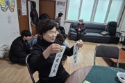 문경시 지역활력과와 도시재생지원센터, ‘입춘방 쓰기 프로그램’ 성료