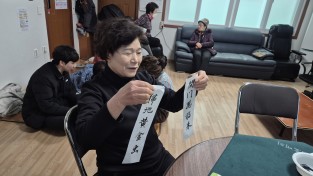 문경시 지역활력과와 도시재생지원센터, ‘입춘방 쓰기 프로그램’ 성료