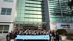 경북교육청, 직업교육 혁신지구 ‘이차전지 인력양성 중급과정’ 수료식 개최