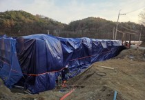 봉화군, 안전확보를 위한 동절기 시공 중지 시행