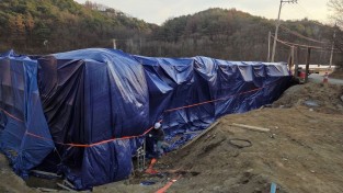 봉화군, 안전확보를 위한 동절기 시공 중지 시행
