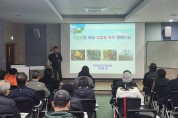 김천시, 제35기 영농기초 귀농교육 수강생 모집