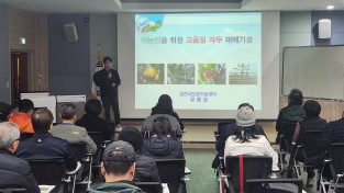 김천시, 제35기 영농기초 귀농교육 수강생 모집