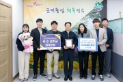 성주군, 민생경제 회복 위한 정책 추진 성과 대외적으로 인정 받아