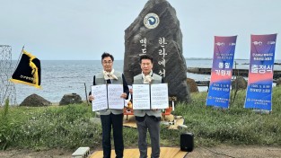 민주평통 경북지역회의 ‘한라에서 백두까지 평화통일 대장정’ 개최