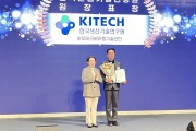 영주 하이테크베어링기술센터 ‘연구기반 운영 성과’ 인정 받아