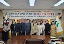 상주시필리핀 이주노동부 및 힝오옥시 대표단, 상주시 방문