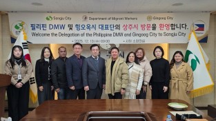 상주시필리핀 이주노동부 및 힝오옥시 대표단, 상주시 방문