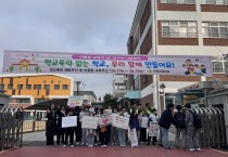 경북교육청, 교육과정 연계 학교폭력 예방교육 빛났다! 전국 단위 공모전 13편 수상