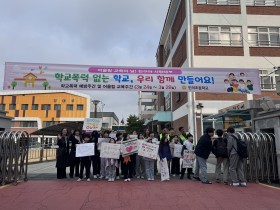 경북교육청, 교육과정 연계 학교폭력 예방교육 빛났다! 전국 단위 공모전 13편 수상