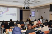 영양군 ‘스마트 학습돌봄 플랫폼 구축 사업’ 착수보고회 개최
