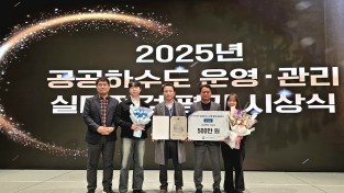 의성군, 공공하수도 운영·관리 실태평가 환경청별 우수기관 선정