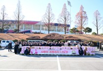 김천시  KT&G김천공장·김천시지사협, ‘사랑의 김장나누기’ 행사