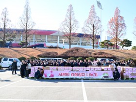 KT&G김천공장·김천시지사협, ‘사랑의 김장나누기’ 행사