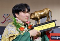 문경시청씨름단 신현준 선수, 생애 첫 금강장사 등극