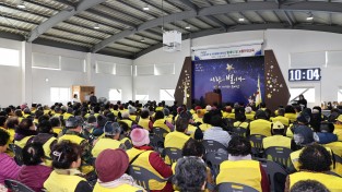 영양군, 2026년 노인일자리 및 사회활동지원사업 발대식 및 교통안전교육 실시