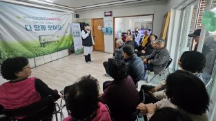 의성군, 산불 피해 주민 심리 회복 위한 ‘재난정신극복 프로젝트’ 운영