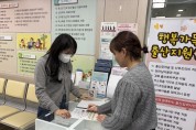 영주시, 35세 이상 ‘산모·난임부부’ 맞춤정책 이어가